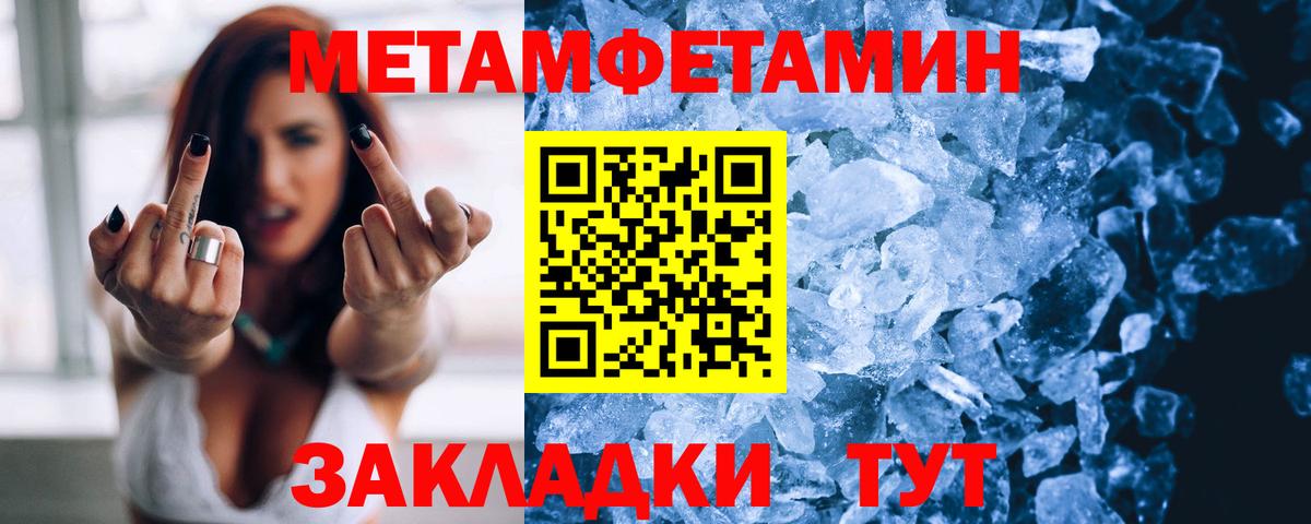 Амфетамин 98% Аша