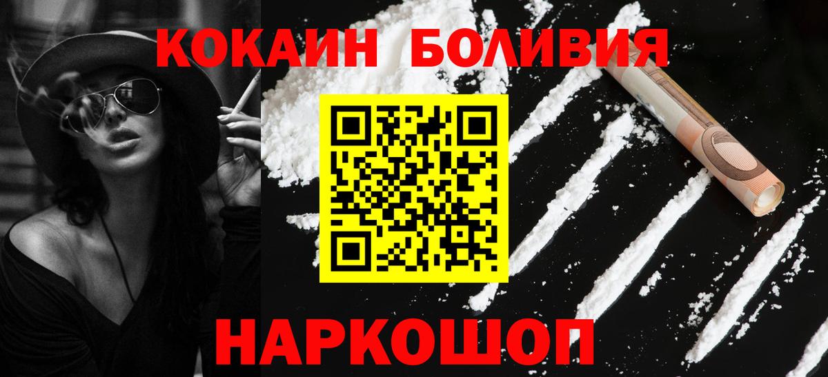 Аша  где можно купить наркотик  Вход с VPN  Cocaine Эквадор  Cocaine Эквадор 