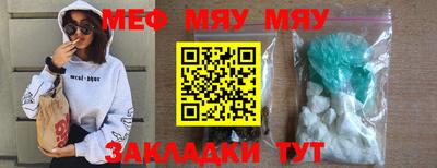 индика Аргун