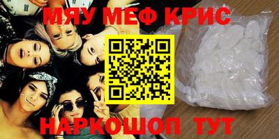 дурь Апшеронск