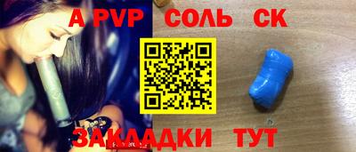 индика Аргун