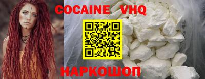 дурь Апшеронск