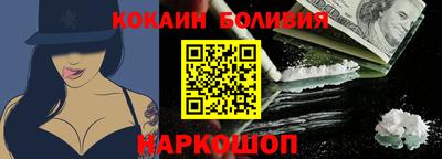 дурь Апшеронск