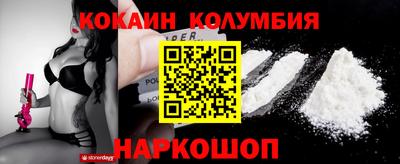индика Аргун