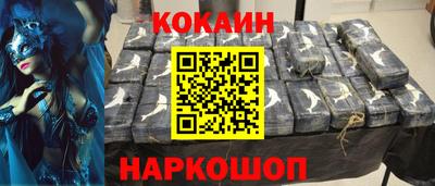 дурь Апшеронск