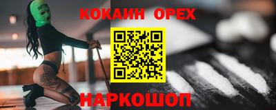 дурь Апшеронск