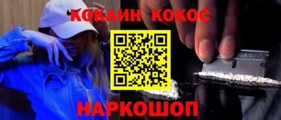 дурь Апшеронск