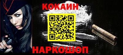 дурь Апшеронск