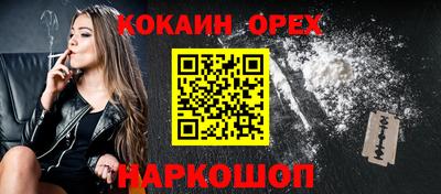 индика Аргун