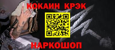 индика Аргун