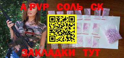 тгк Апрелевка