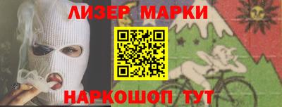 тгк Апрелевка