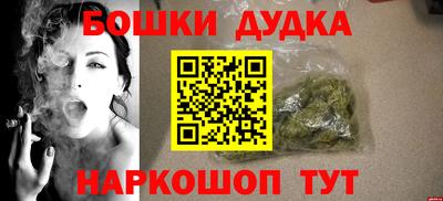 дурь Апшеронск