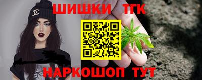 тгк Апрелевка
