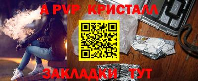 тгк Апрелевка