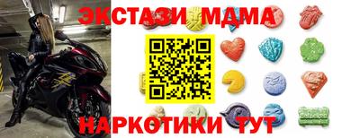 дурь Апшеронск