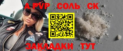 тгк Апрелевка