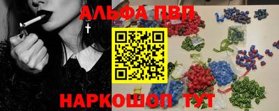 дурь Апшеронск