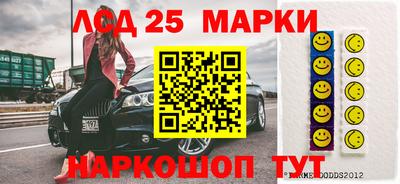 дурь Апшеронск
