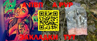 дурь Апшеронск