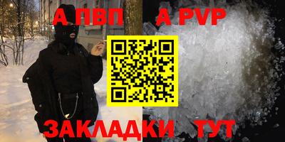 дурь Апшеронск