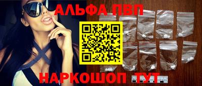 тгк Апрелевка
