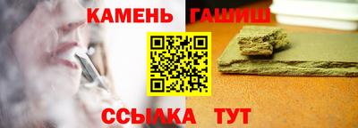 индика Аргун