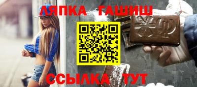 индика Аргун