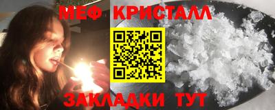 тгк Апрелевка