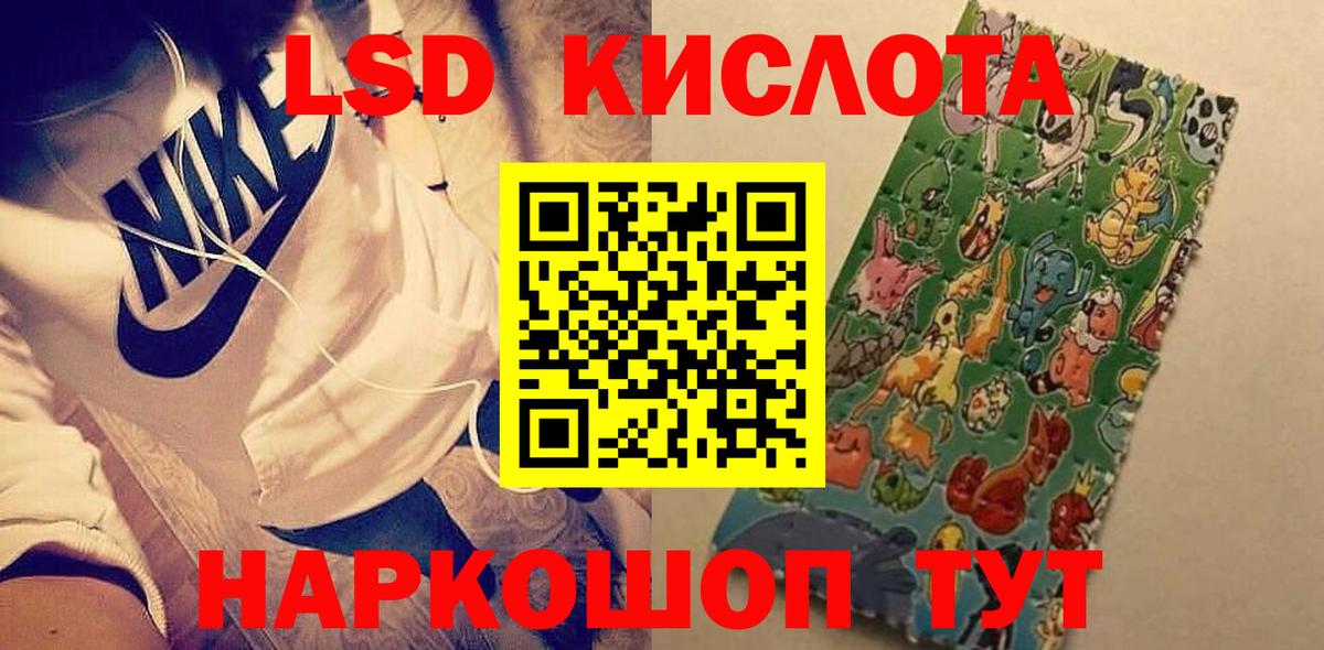 Аша  LSD-25 экстази ecstasy  Вход с VPN 