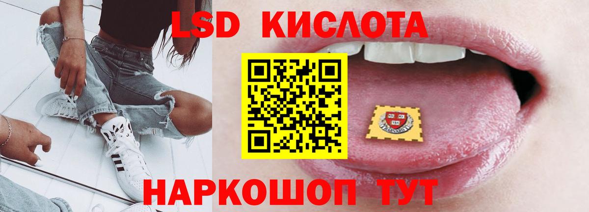 LSD-25 экстази кислота Аша