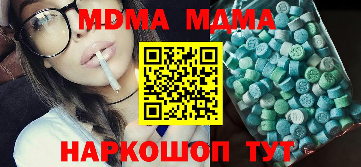 Аша  ГАШИШ  Метадон  Экстази  Меф   COCAIN  Вход с VPN  ГАШ 