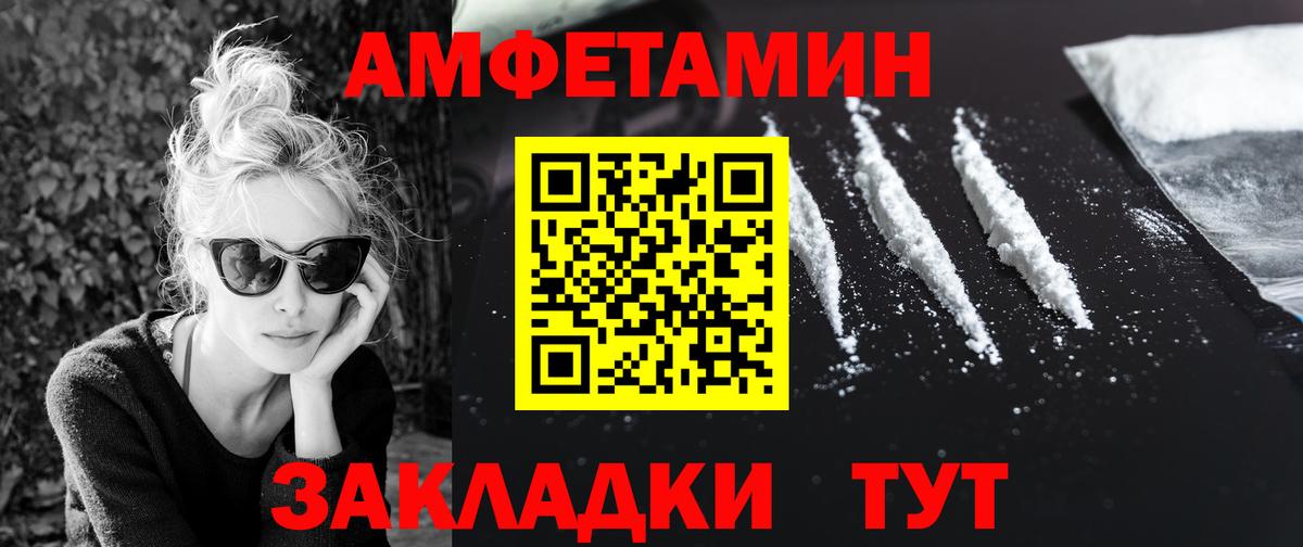 Аша  Метамфетамин Methamphetamine  Вход с VPN 
