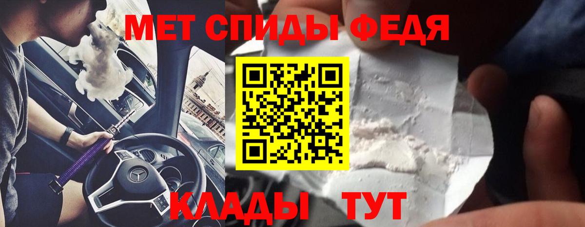 Метамфетамин пудра Аша