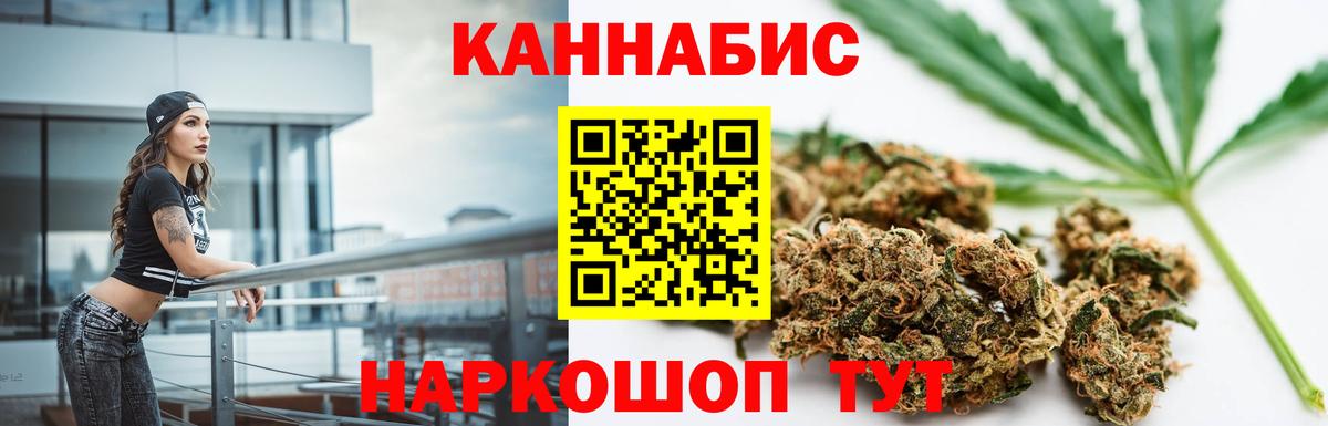 Бошки Шишки AK-47  Марихуана MAZAR  Конопля White Widow  Аша  Вход с VPN 